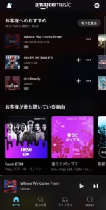 amazon music sound quality amazon music sound quality