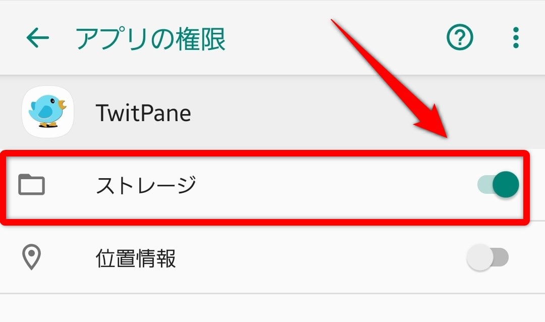 Twitterの動画をダウンロード保存する方法 Iphone Android Pc 22年3月