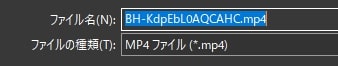 PCでTwitterの動画をダウンロードする方法