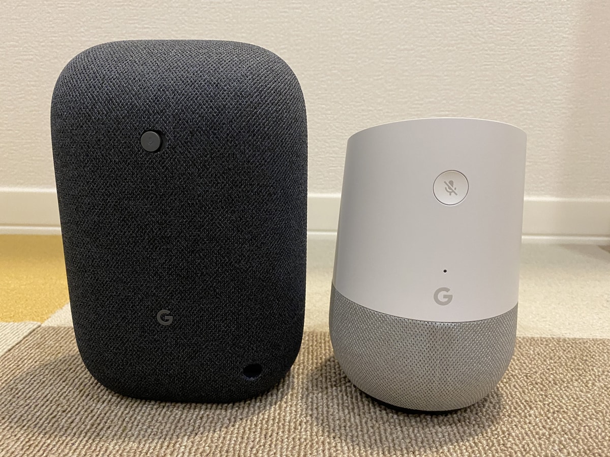 Google Nest AudioとGoogle Homeの違い
