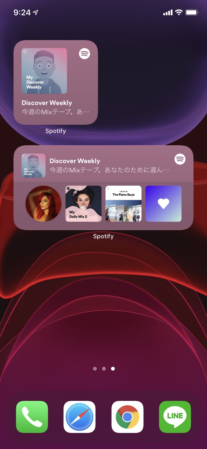 Spotifyのウィジェットで操作を楽に Iphone Android