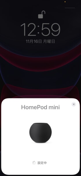 HomePod miniを実機レビュー