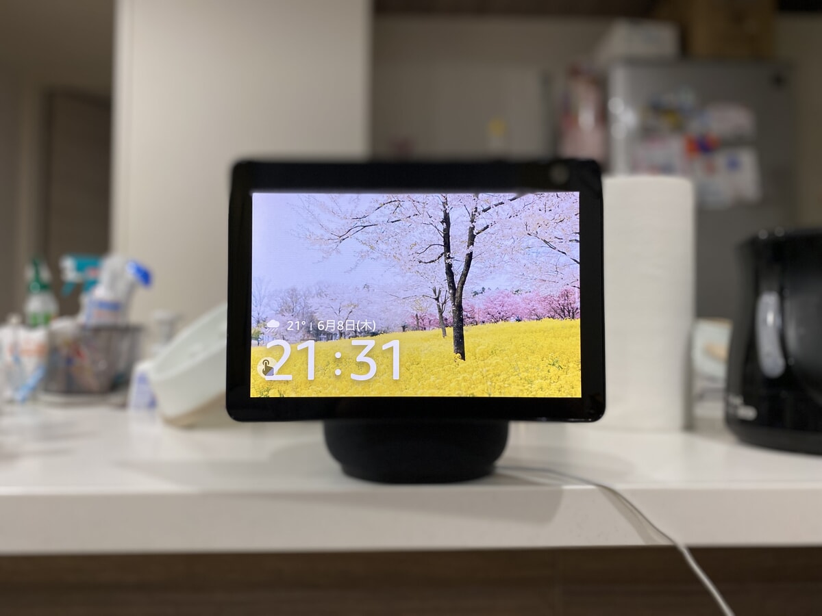 筆者のEcho Show 10の使い方