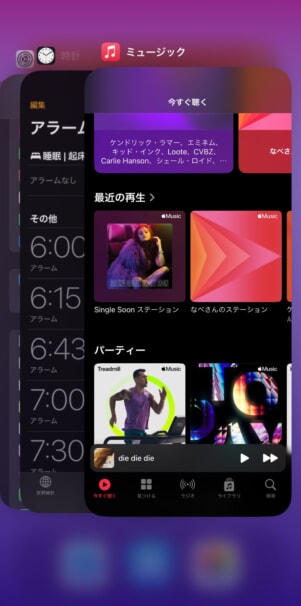 Apple Musicが再生できない時の対処法