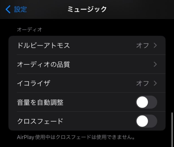 Apple Musicが再生できない時の対処法