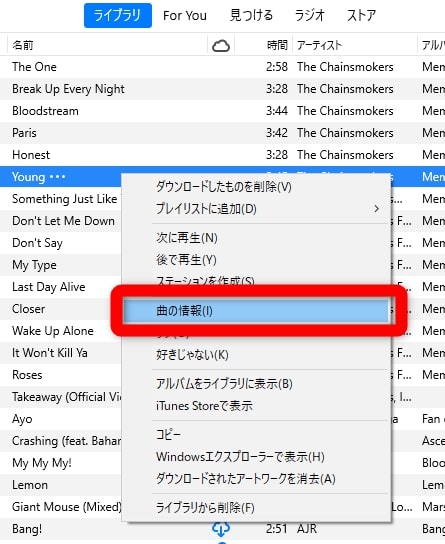 無料 Iphoneの着信音を好きな曲に変更 Cdやmp3の設定方法 Windows Mac