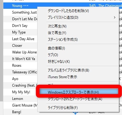 Iphoneの着信音にオリジナルで音楽を設定する方法 Cdやmp3などok