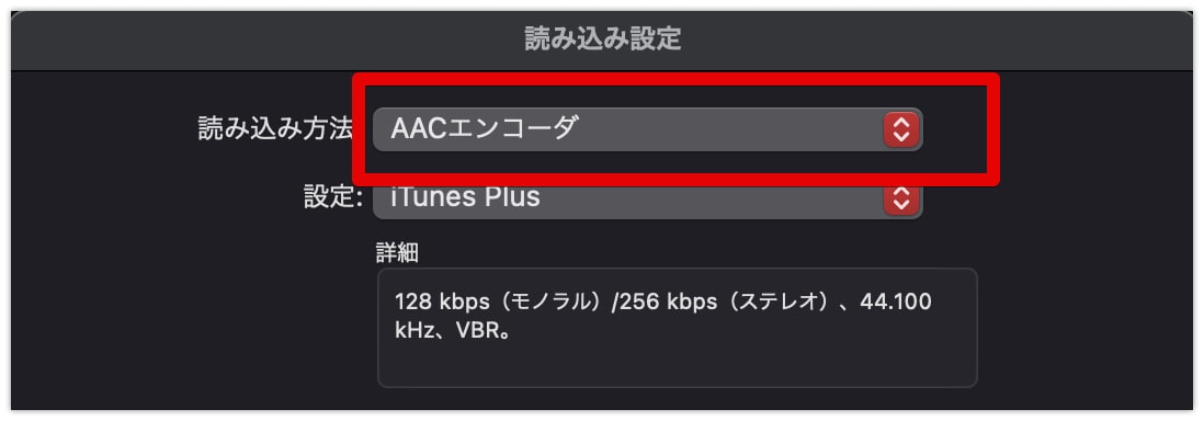 iPhoneの着信音に好きな音楽を設定する方法！CDやmp3など