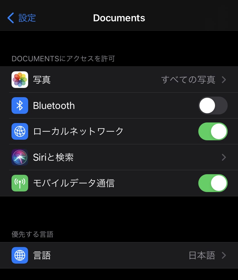 2021年！Youtube動画をダウンロード保存する方法【iPhone・Android・PC】