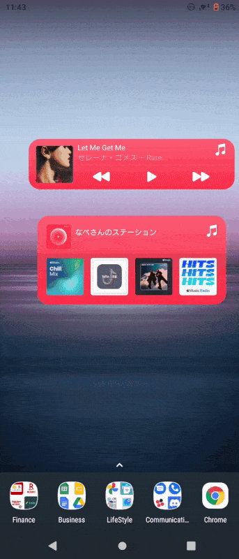 【Android版】Apple Musicウィジェット
