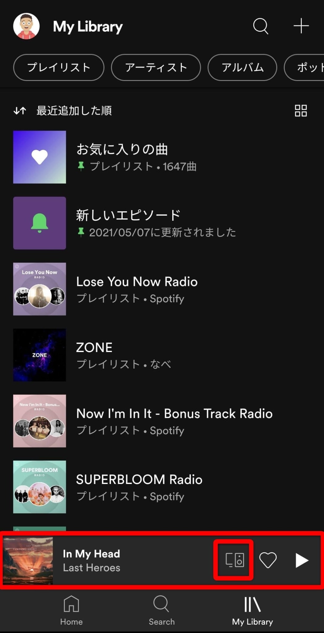 Spotify Connectとは？操作方法や対応デバイスをご紹介