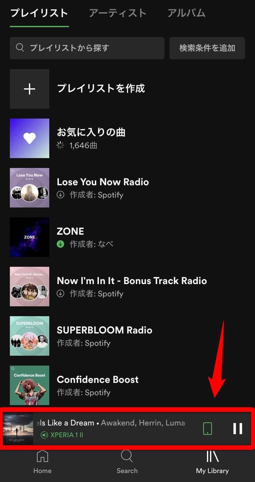 Spotifyのシャッフル再生 やり方や解除できない時の対処法