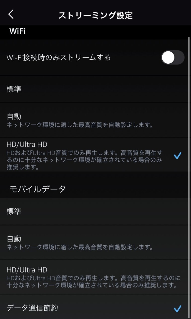  Amazon、ストリーミング音楽をプライムサービスに追加する可能性