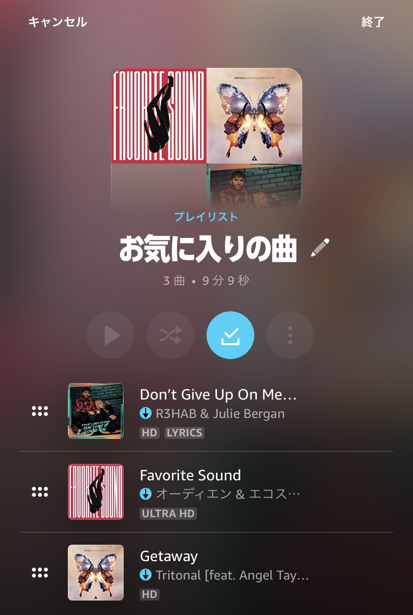 Amazon Musicでプレイリストを使う！保存や公開の使用方法とは？