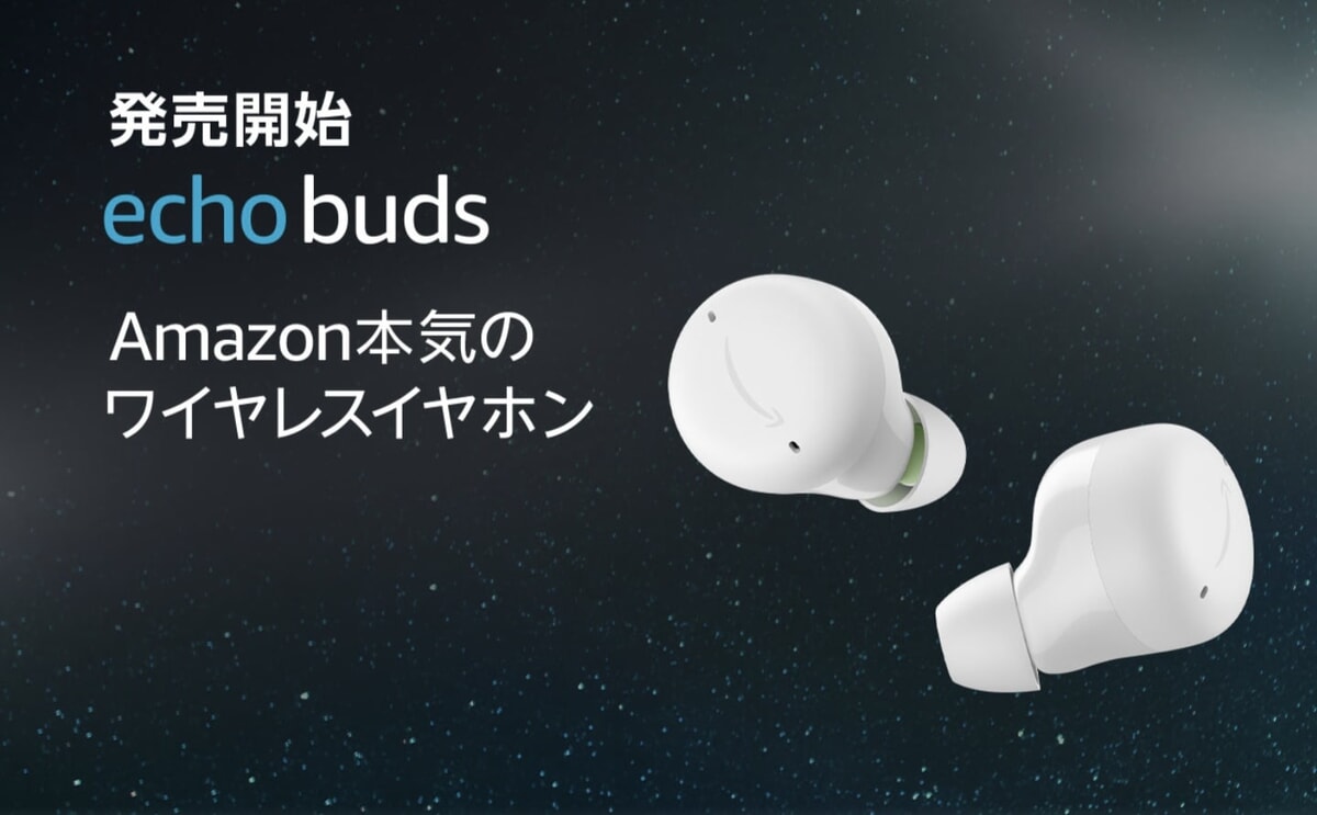 Amazon echo buds 第2世代+bonfanti.com.br