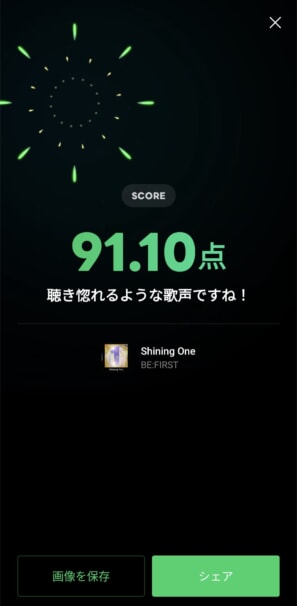 LINE MUSICでカラオケ採点