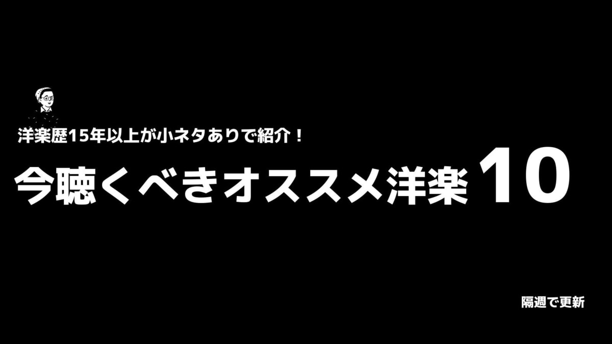 洋楽 Soundzoo