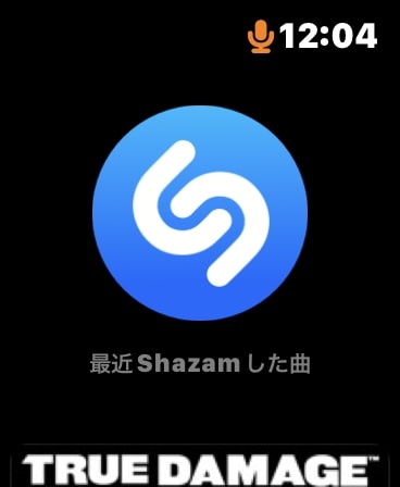 Apple Watchで使うShazam
