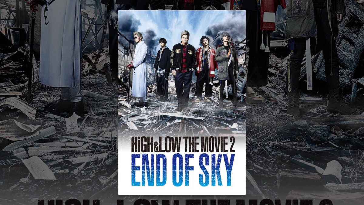 『HiGH&LOW THE MOVIE 2 END OF SKY』で流れる14曲をシーンごとに解説！