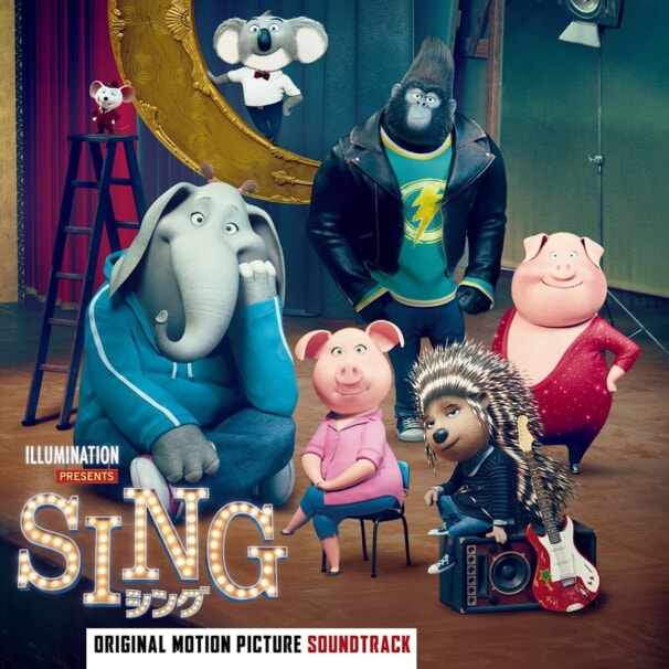 SING/シング サウンドトラック