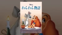 ウォルト・ディズニー映画　わんわん物語 サウンドトラックアルバム　ペギー・リー NM ディズニー わんわん物語と歌 サウンドトラック ブック付き