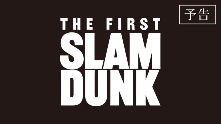 【SLAM DUNK】 ジャンプオリジナルCD スラムダンク SLAM DUNK】 ジャンプオリジナルCD スラムダンク