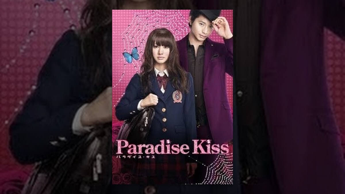 映画『パラダイス・キス』で流れる11曲をシーン別にご紹介！