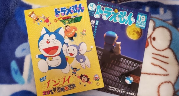 ドラえもん のび太とアニマル惑星 ポニーキャニオン DVD/キッズ