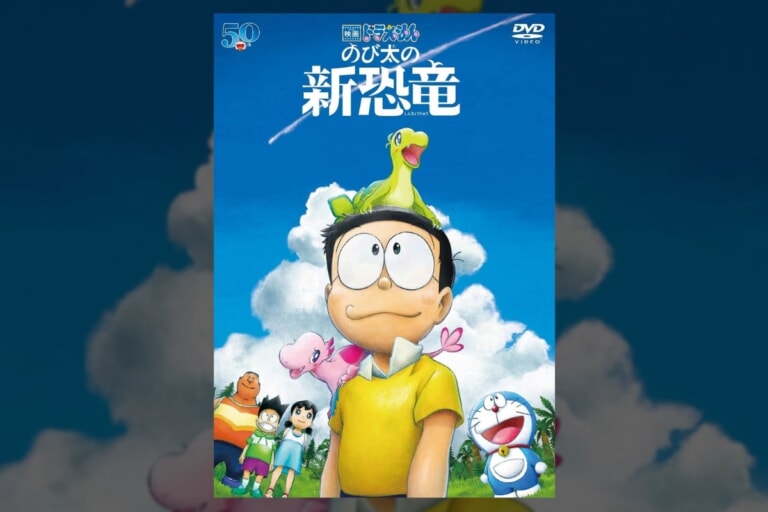 映画ドラえもん主題歌大全集/ドラえもん - レンタルCD｜TSUTAYA