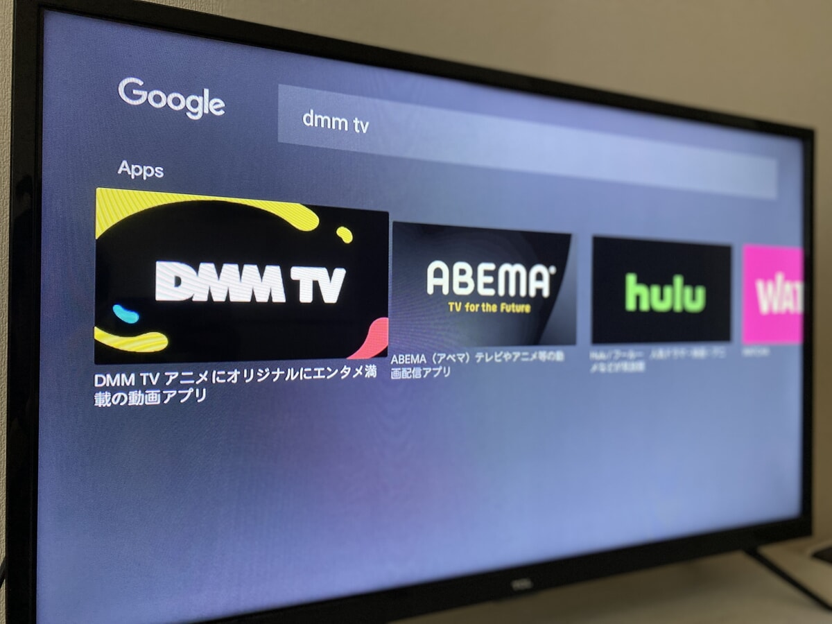 DMM TVをテレビで観る方法とは？