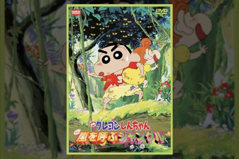 DVD 映画クレヨンしんちゃん 嵐を呼ぶジャングル 他 計10巻 Amazon.co