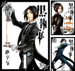 『黒執事』漫画