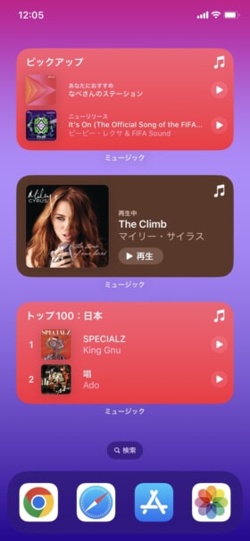 iPhoneユーザーならApple Musicがオススメの理由