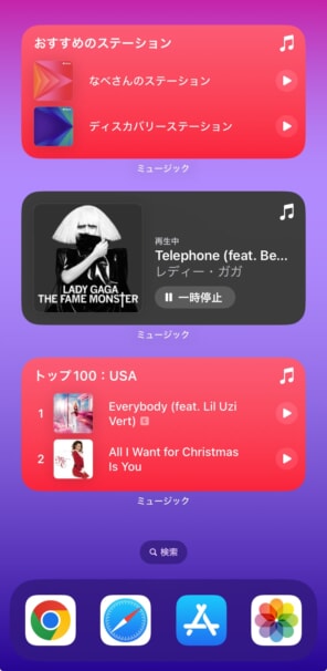 iPhoneユーザーならApple Musicがオススメの理由