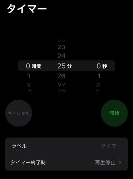 iPhoneユーザーならApple Musicがオススメの理由