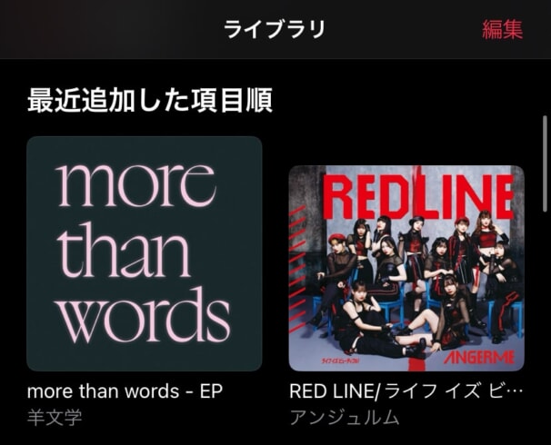 iTunes Storeで購入した曲の聴き方