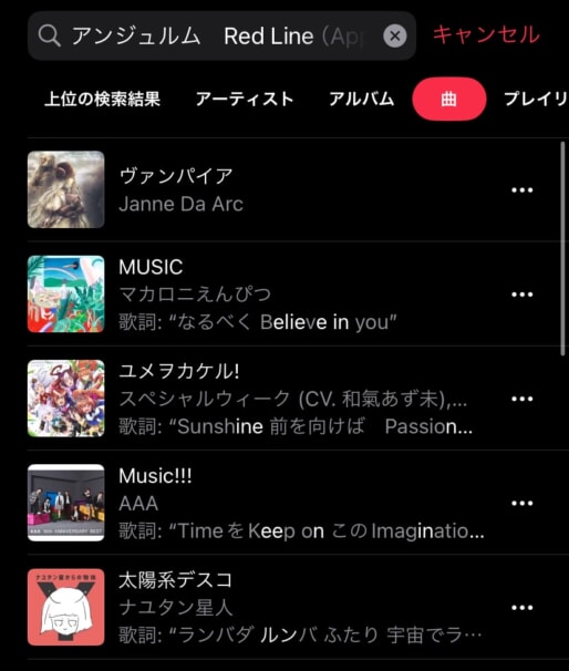 iTunes Storeで曲を買うべき3つの理由