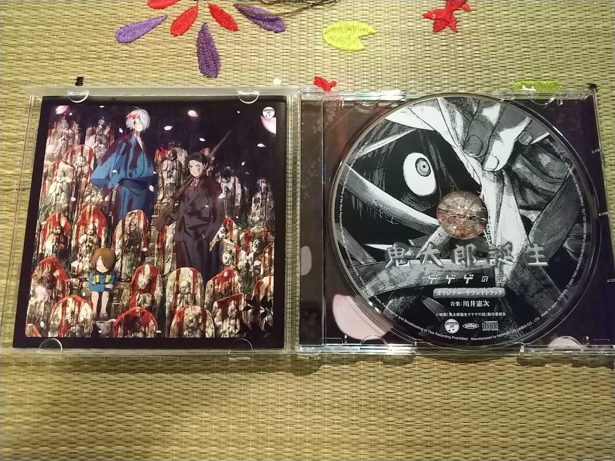 サントラ『鬼太郎誕生 ゲゲゲの謎』のCDと視聴感想を紹介！