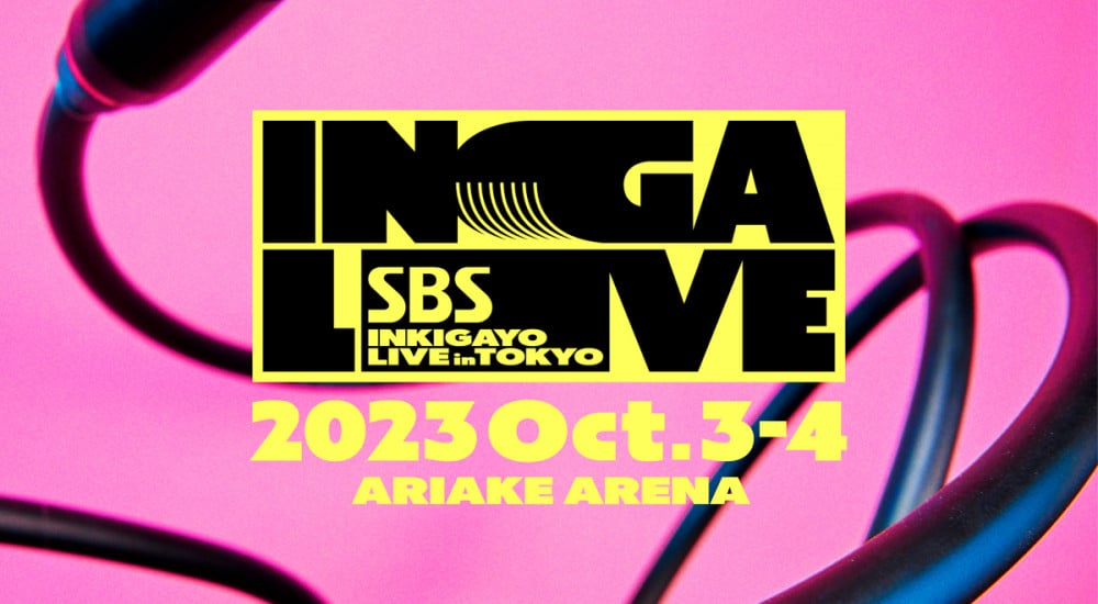 SBS INKIGAYO LIVE in TOKYO