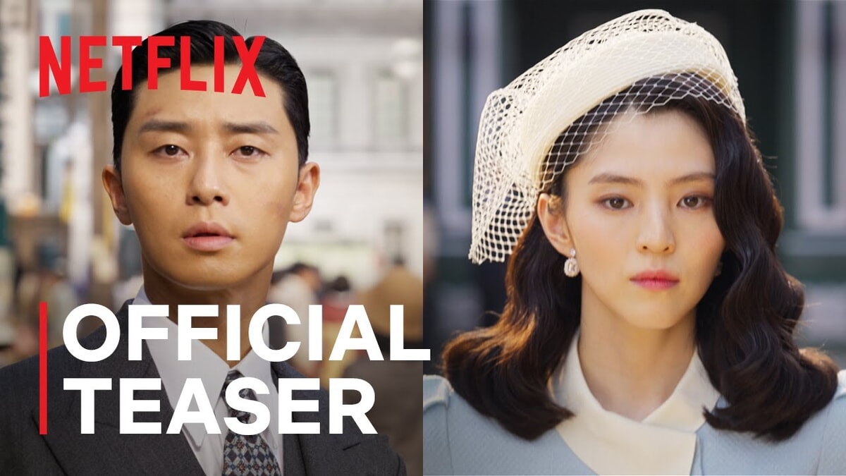 Netflix韓国ドラマ『京城クリーチャー』のネタバレ・感想をご紹介！