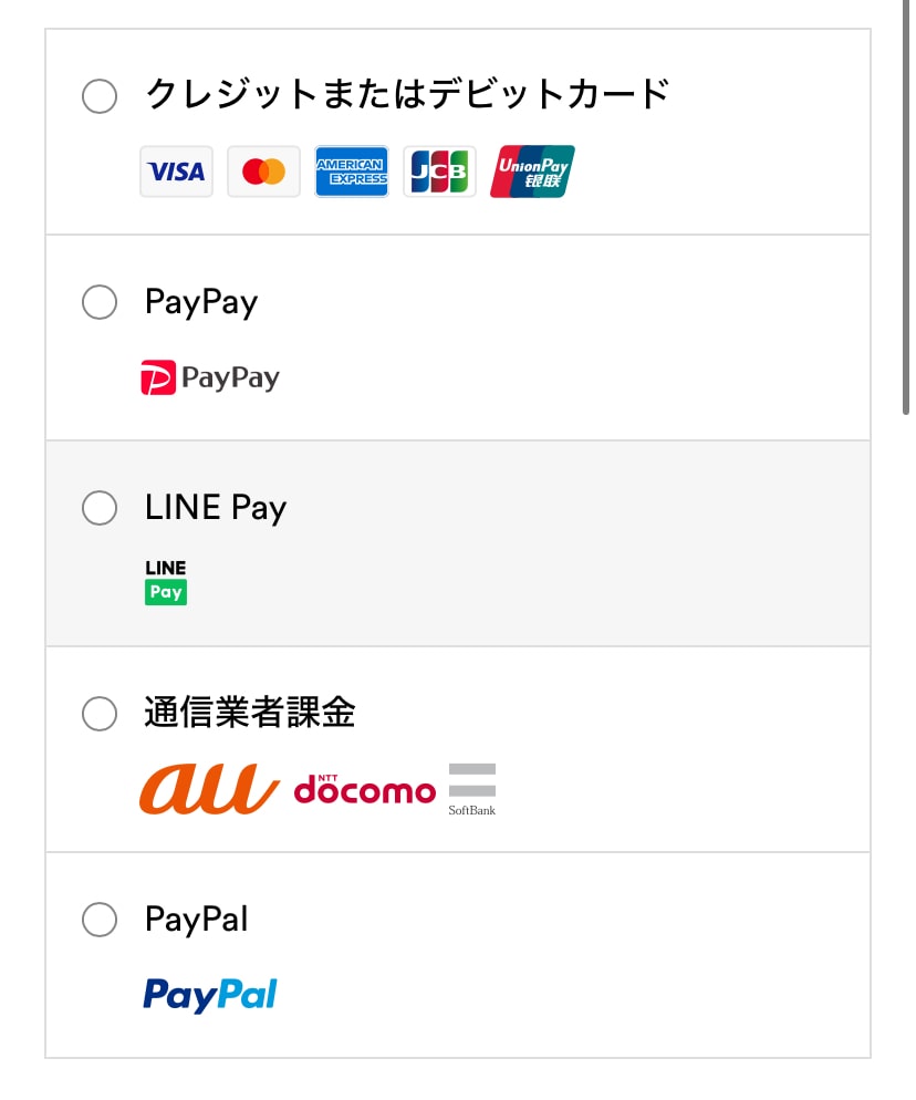 Spotify Duoプラン徹底解説!お得な料金や招待方法・使い方