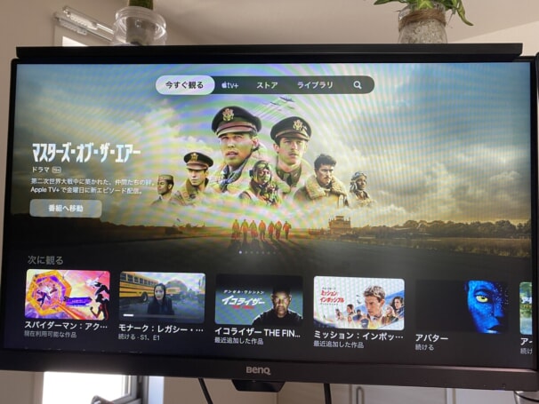 Apple TV 4Kとは