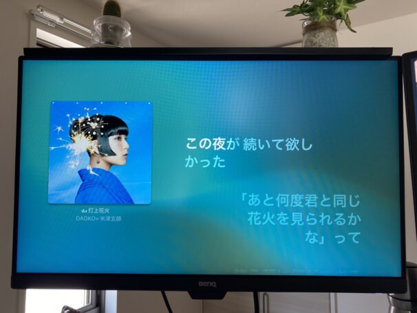 Apple TV 4Kとは