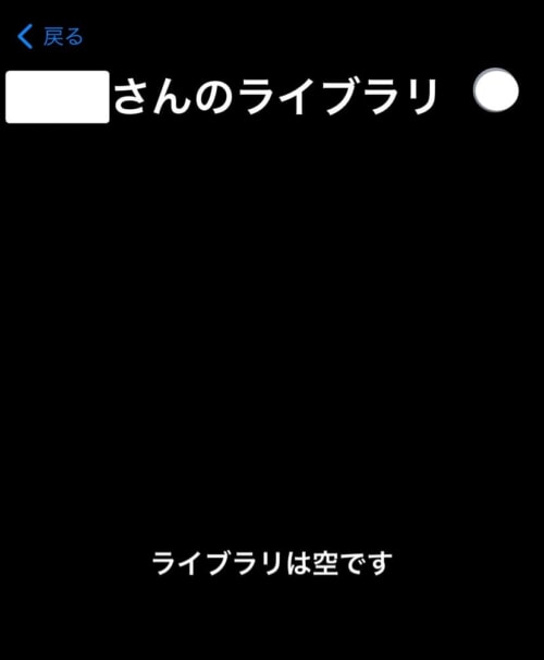 レンタル・購入した映画を共有する方法