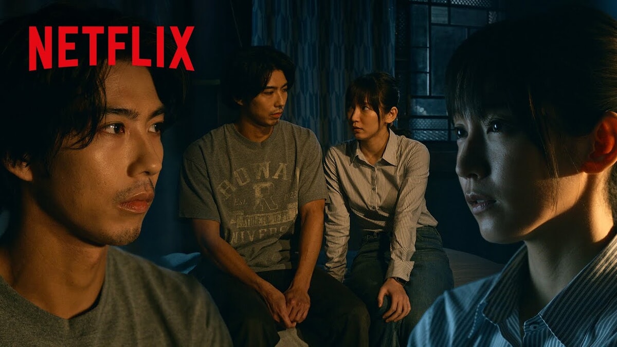 Netflixドラマ『忍びの家 House of Ninjas』をネタバレ解説。引退した忍びの一家が日本を救う！