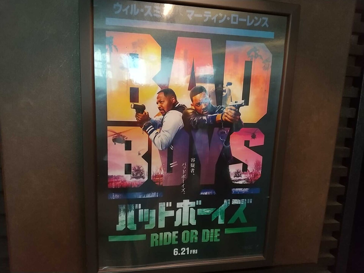 バッドボーイズ RIDE OR DIEの映画館ポスター