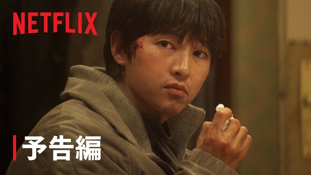 Netflix韓国映画『ロ・ギワン』をネタバレ解説！脱北した青年は、生きるために何を必要とするのか。