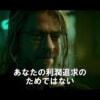 インド映画『ジャワーン』で流れる6曲をシーンごとに解説！