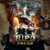 『ゴースト・エージェント/R.I.P.D.』で流れる5曲をシーンごとに解説！