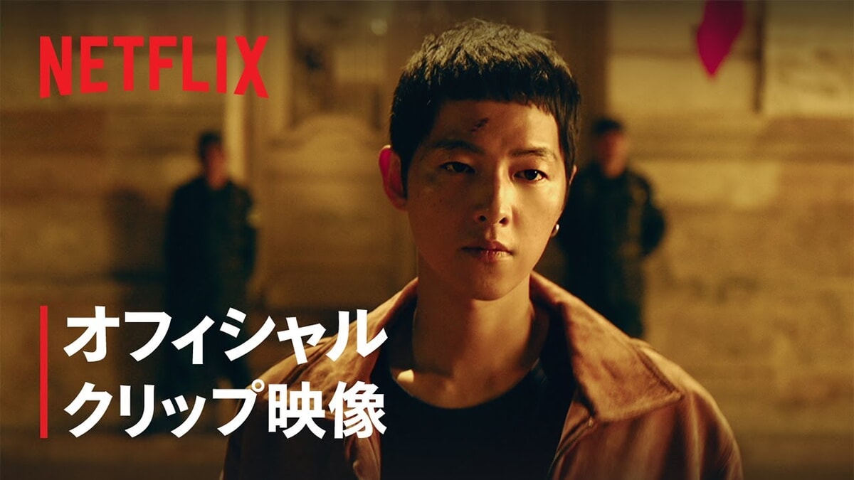 Netflix映画『ボゴタ 彷徨いの地』をネタバレ解説！1人の青年がコロンビアで再起をかける。彼は誰を信じ、何を貫くのか。